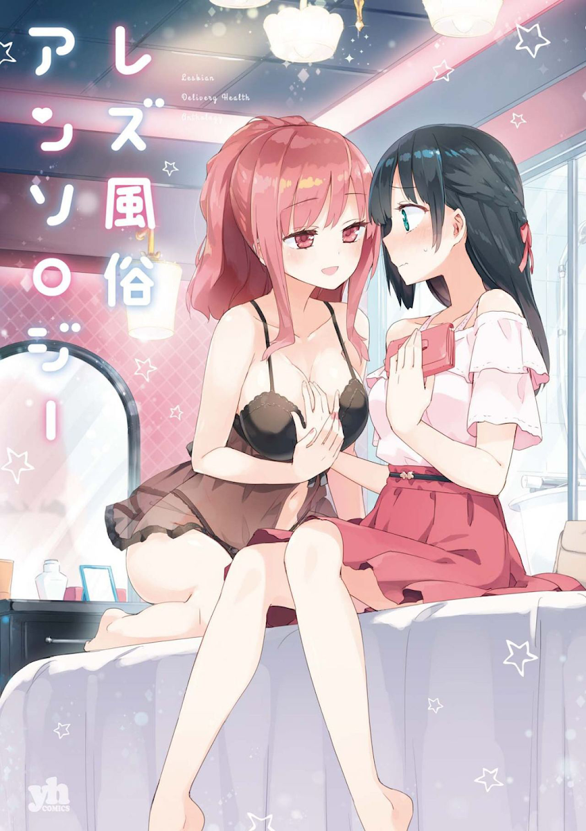 HentaiVN.net - Ảnh 2 - Tuyển tập Yuri Oneshot - Chap 132: Good Girl + Good Things
