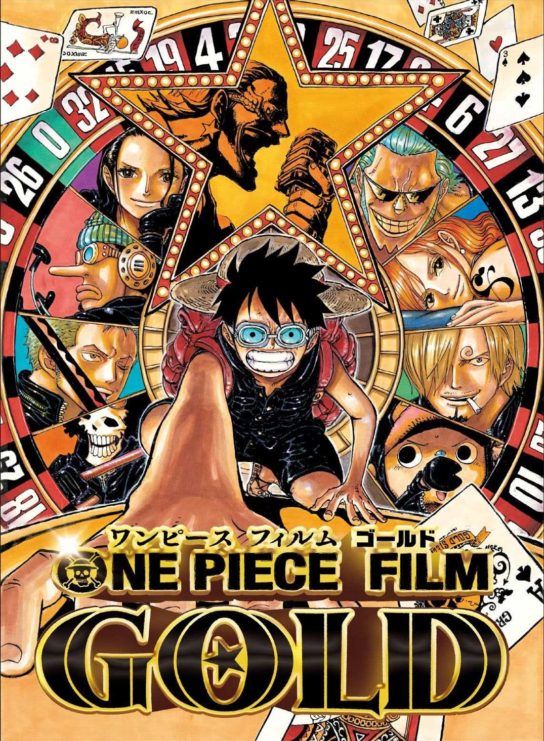 Gratis One Piece Movie 3 Sub Indo