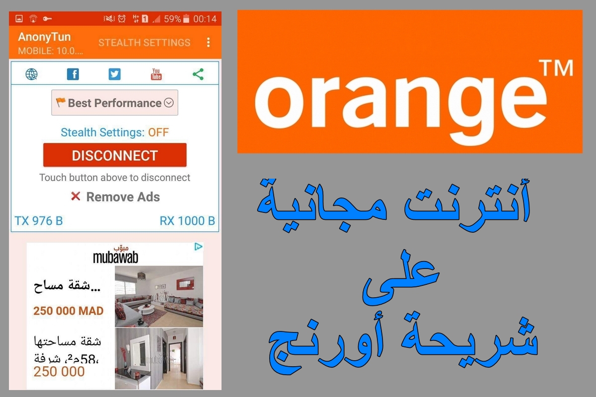 التقلص اخلاص يتساءل  تطبيق AnonyTun لتشغيل الانترنت مجانا في Orange | خبير المعلوميات - عالم  تكنولوجيا وتطبيقات موبايل