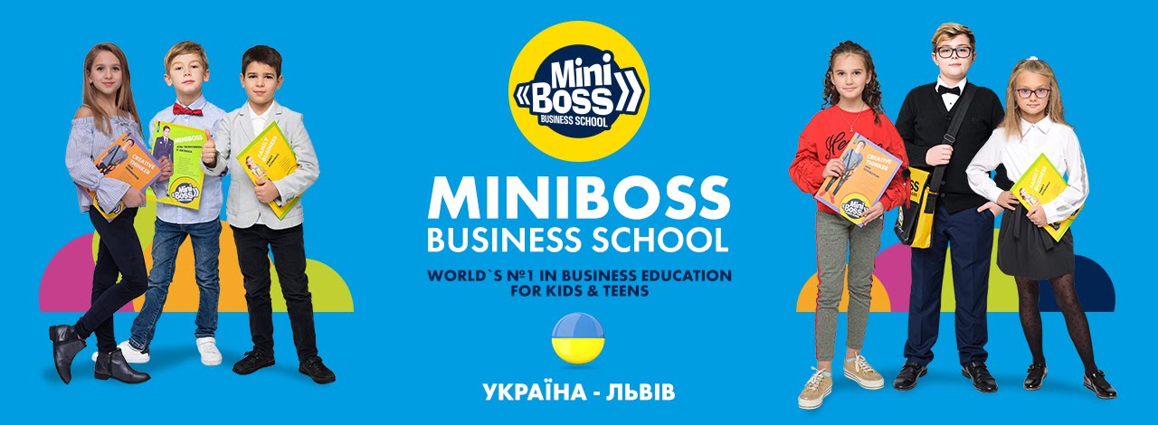MINIBOSS BUSINESS SCHOOL (LVIV 1)