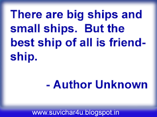 There are big ships and small ships. But the best ship of all is friendship. 