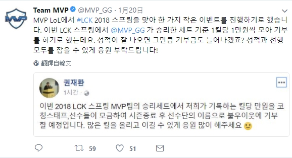 昨（2）日晚間，韓國賽區春季賽弱旅MVP戰勝了兩年來不曾打敗的SKT。