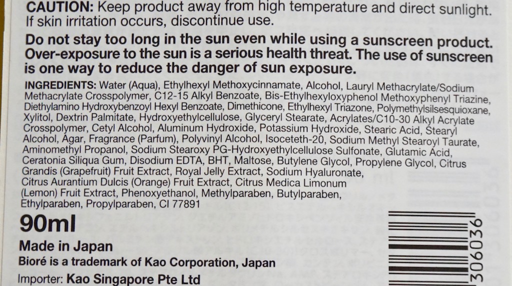 biore watery gel biore watery gel