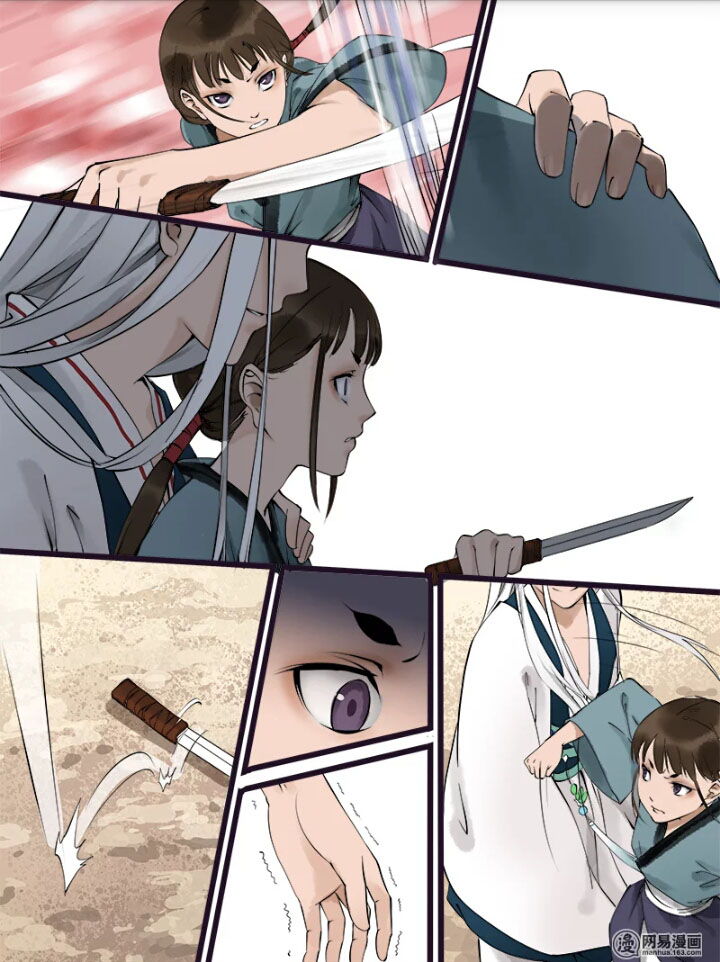 Sư Phụ Là Đào Hoa Yêu - Chương 1 - Trang 22