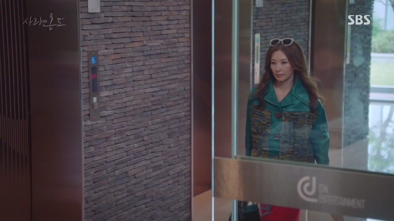 사랑의 온도 (Temperature Of Love) : 더팬 (The Pan) 사랑의 온도 (Temperature Of Love) : 더팬 (The Pan)