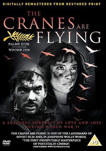 THE CRANES ARE FLYING (1957) με ελληνικους υποτιτλους