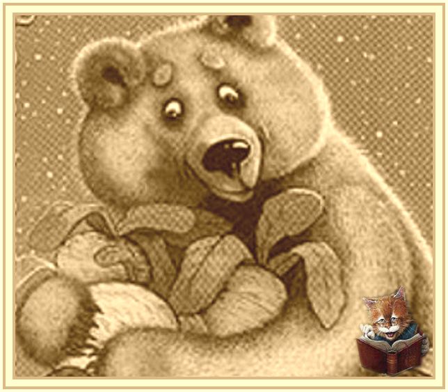 медведь липовая нога сказка про медведя