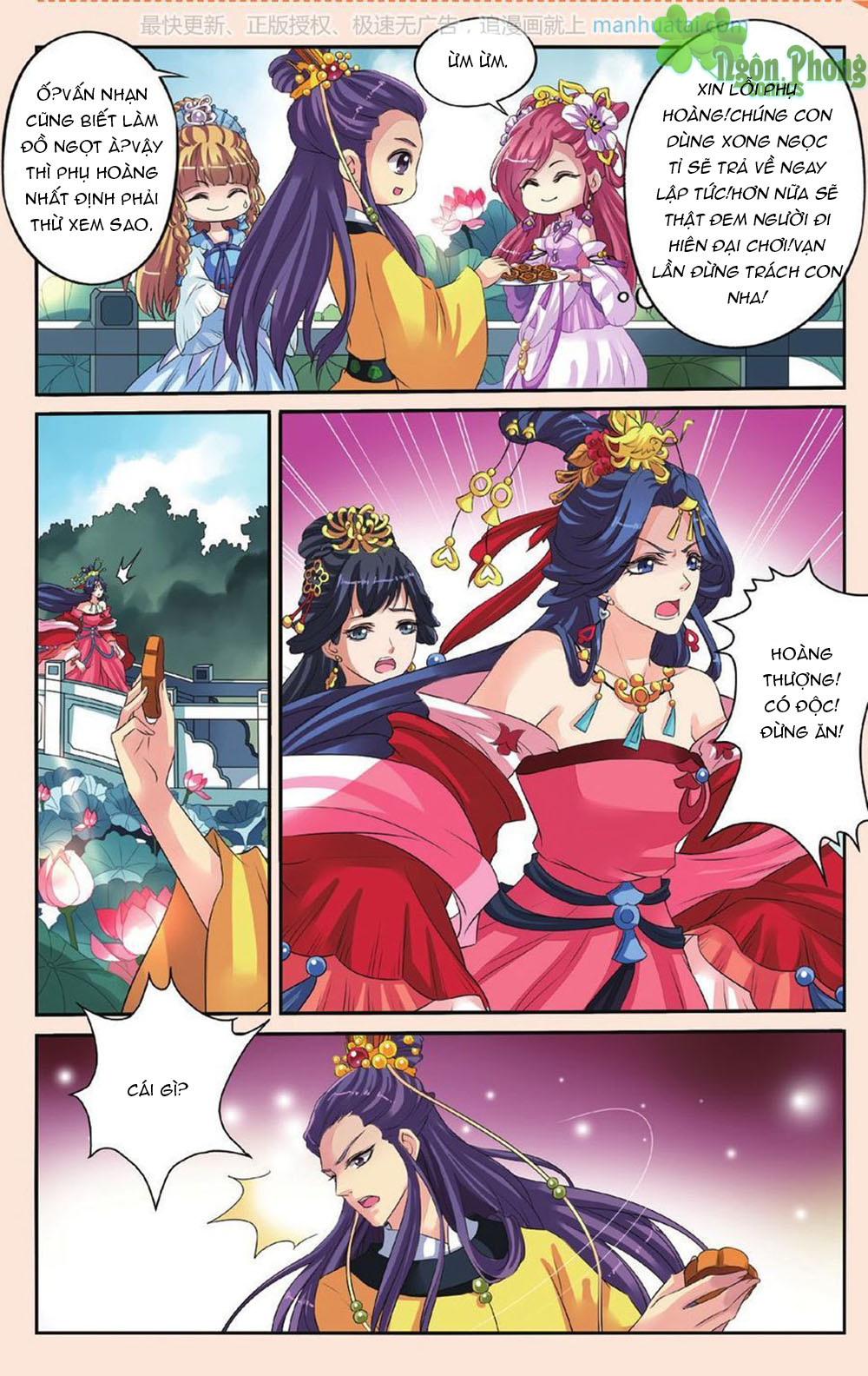 Bỉ Chi Thiên Niên - Chương 28 - Trang 19