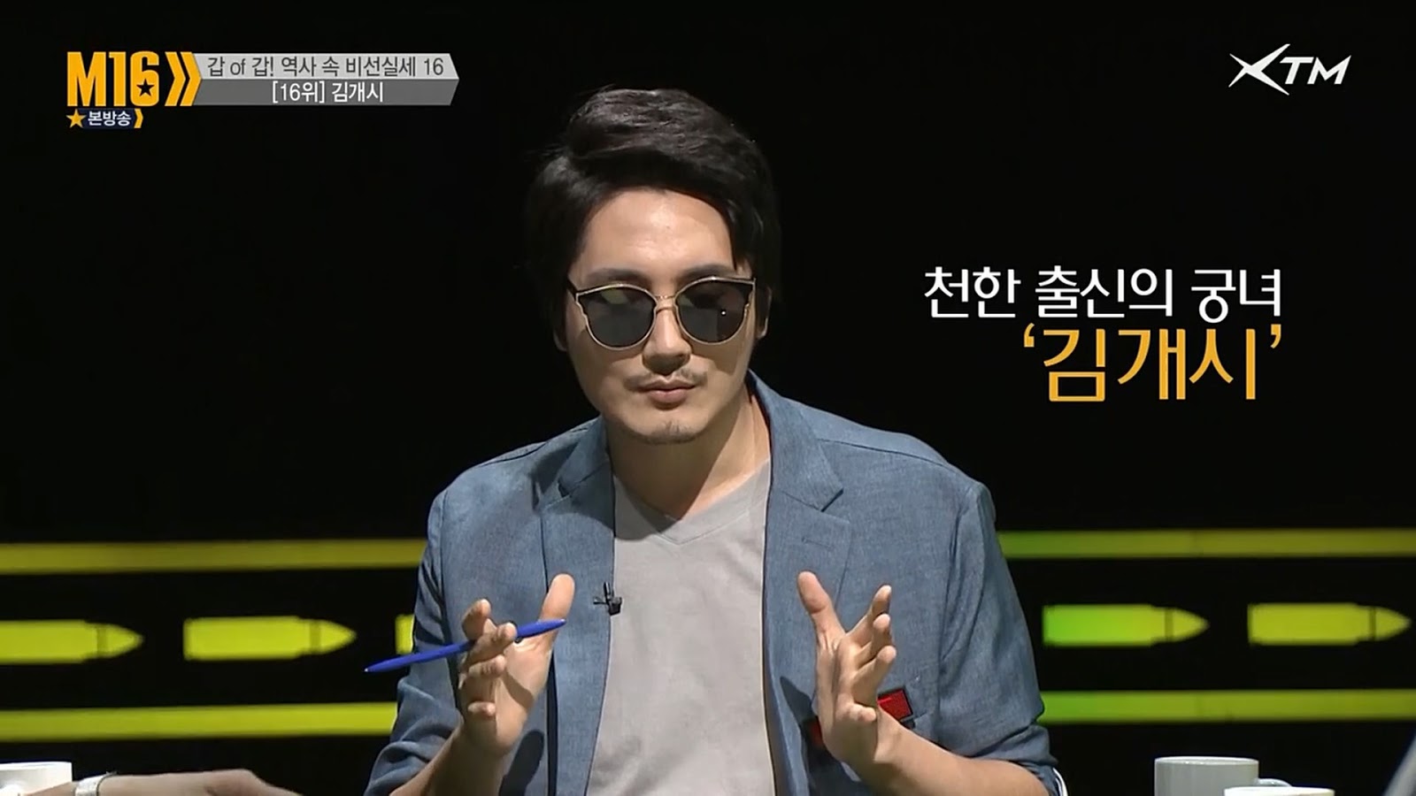 조선시대의 최순실 | 인스티즈