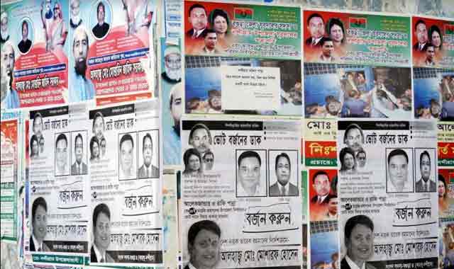 BNP's expelled candidates are traitors: MP Musharraf বিএনপি’র বহিস্কৃত প্রার্থীরা বিশ্বাসঘাতক: এমপি মোশারফ