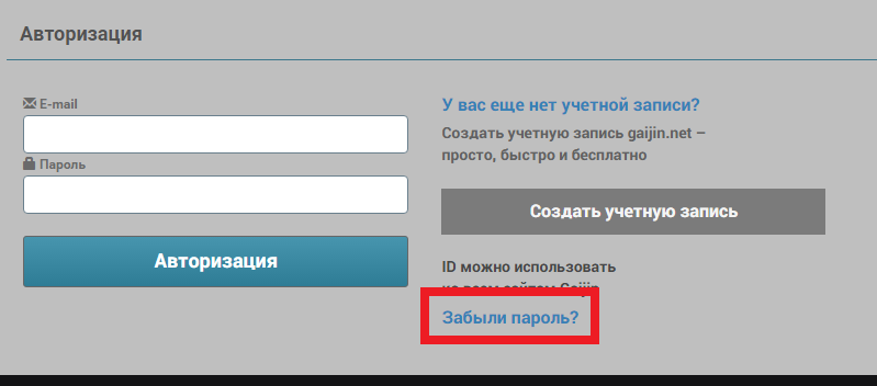 смена пароля вар тандер смена пароля вар тандер