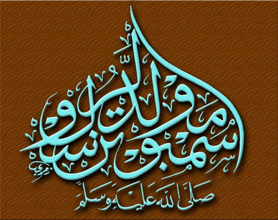 Contoh Banner Ramadan [[14]] - Gontoh