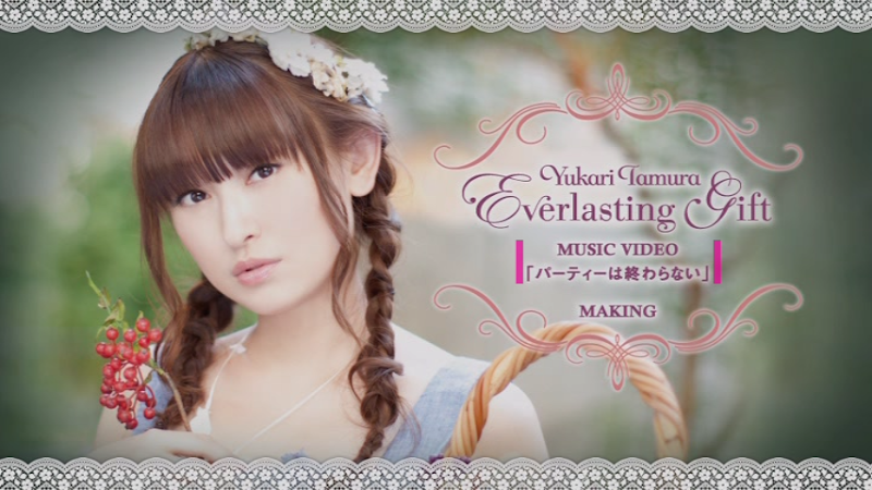 febrero 2013 - ||||| 田村ゆかり ~ Yukari Tamura Yukari Tamura 2013