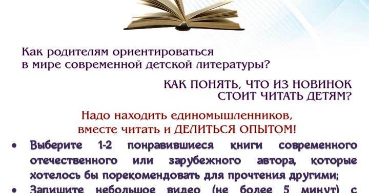 При записи номеров страниц в детской книге. При записи номеров страниц в детской книге