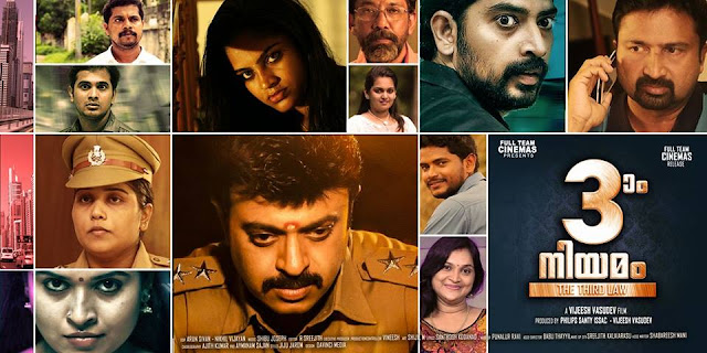 Moonnam Niyamam | മൂന്നാം നിയമം (2018) - Mallu Release | Watch