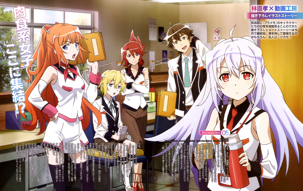 Plastic Memories Bd Subtitle Indonesia Hobby