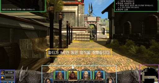 공략의 제국: 마이트 앤 매직 10 : 게임 시스템 정보 공략의 제국: 마이트 앤 매직 10 : 게임 시스템 정보
