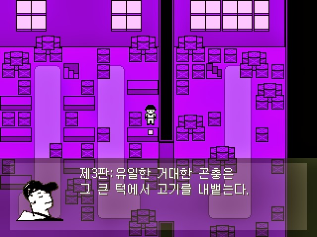 심오하고 독특한 세계관의 쯔꾸르 게임 OFF 4화 | 인스티즈