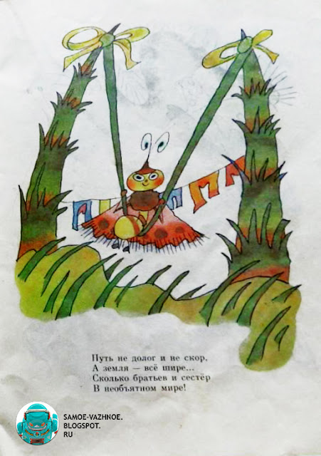 Советская книга для детей алфавит, азбука, стихи про буквы