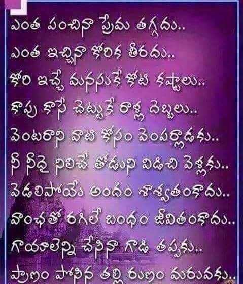 TELUGU WEB WORLD: 06/29/15