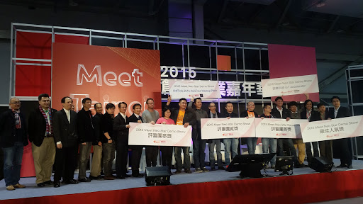 [2015 Meet Taipei] Meet Neo Star 年度創業之星：廠星科技、飛搜、蓋酷獲前三名