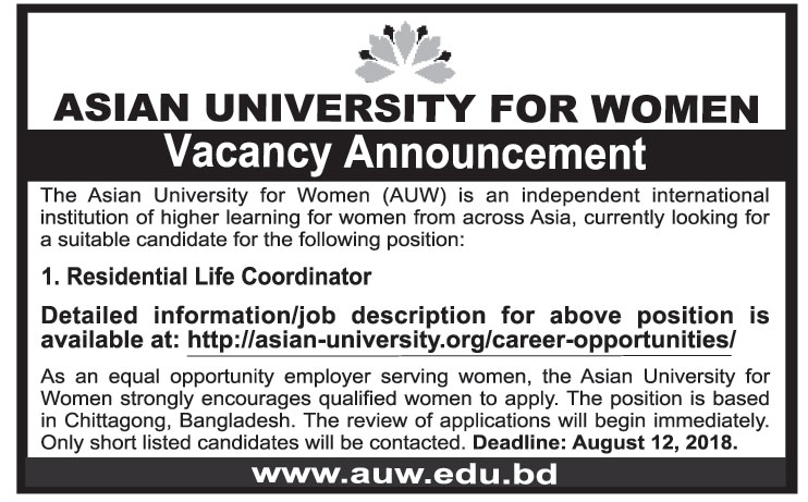 Asian University for Woman Job Circular 2018 Asian University for Woman Job Circular 2018