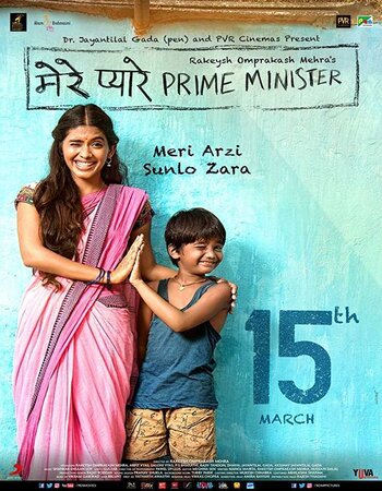 Mere Pyare Prime Minister (2018) Hindi 480p HDRip x264 300MB ESubs Movie Download