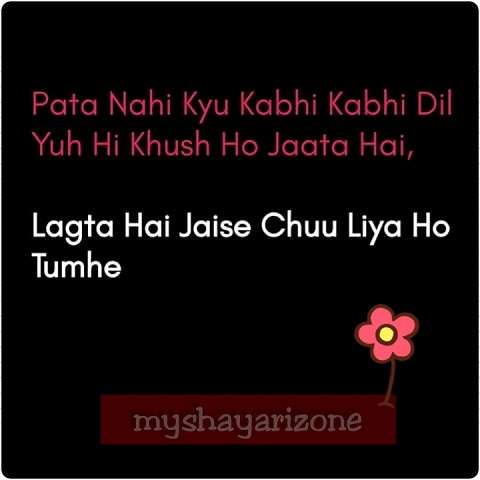 Beautiful Love Lines Whatsapp Status Shayari Wallpaper Image 😍 - My  Shayari Zone