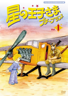 assistir - As Aventuras do Pequeno Príncipe - Dublado (Hoshi no Oujisama Petit Prince) - online