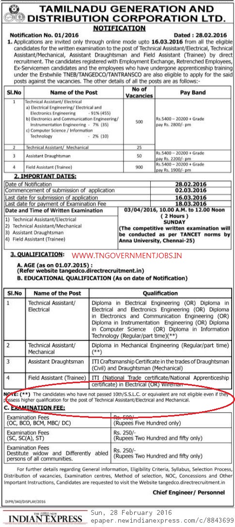 Dme Tamil Books Pdf Download