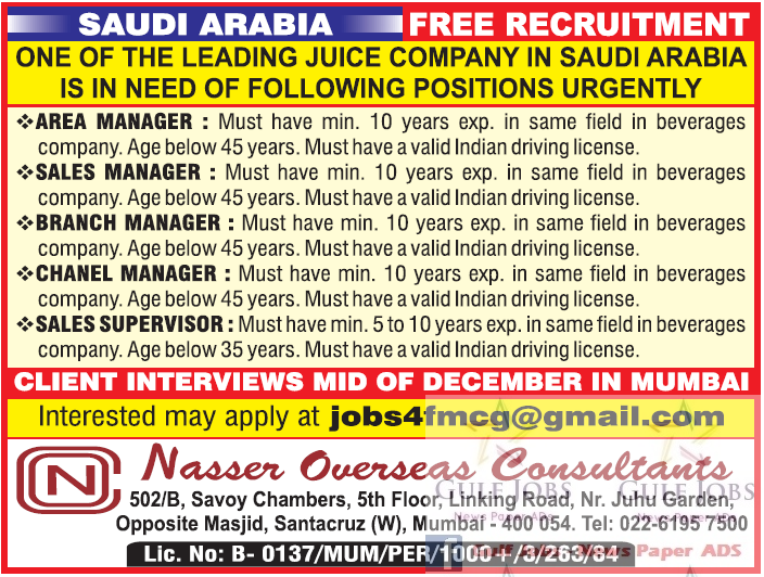Leading Juice company Jobs for Saudi Arabia Free Recruitment