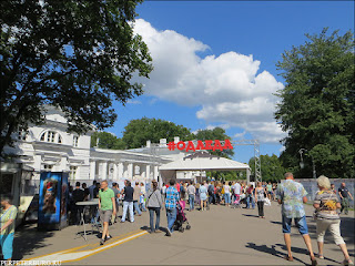 Фестиваль ОДА ЕДА в Петербурге 25-26 июля 2015