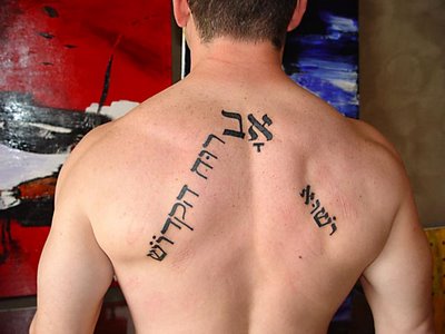 tattoos with sayings. Tattoos For Upper Back For Men