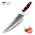 Japanese Stainless Steel Knife Amazon Coupon Code - Save 20% with promo code 20XQKZ1F