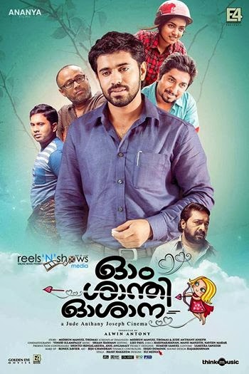 kmhouseindia: Om Shanti Oshana -Malayalam Film
