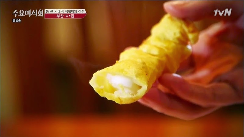 수요미식회 나온 우리나라 4대 떡볶이 ㄷㄷㄷ.jpg | 인스티즈