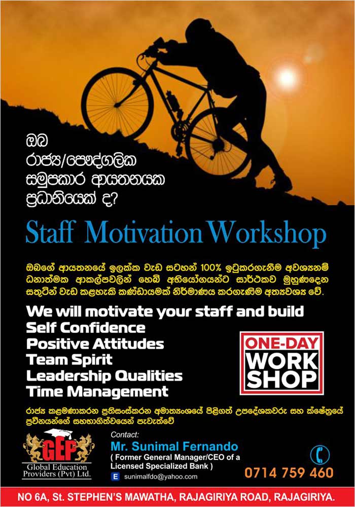 We will motivate your staff and build Self Confidence, Positive Attitudes, Team Spirit, Leadership Qualities, Time Management.