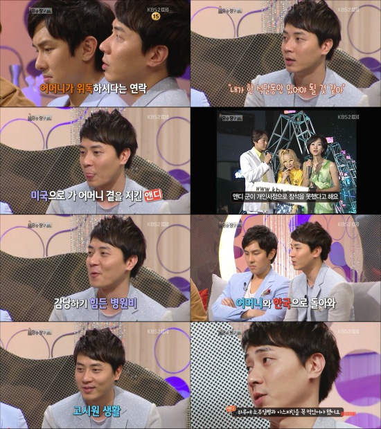 신화 게릴라콘서트 +앤디 없는이유 | 인스티즈