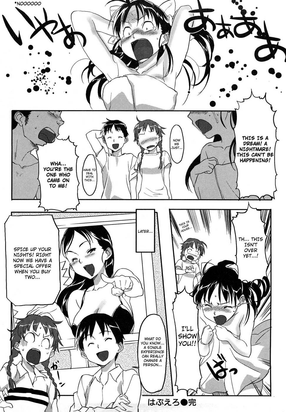 Hentai Manga Comic-Pink Cherry Pie-Chap12-17