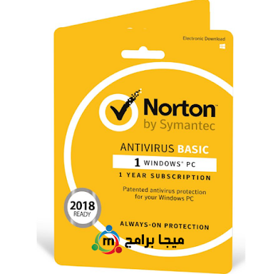 تحميل برنامج norton antivirus مكافح الفيروسات للكمبيوتر 2018