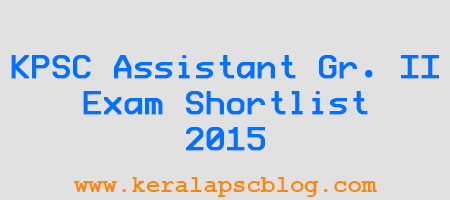 Company Corporation Assistant Grade Exam Shortlist 2015