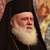 ΡΕ ΑΊ ΦΤΥΣ' ΤΑ ΜΠΟΥΤΙΑ ΣΟΥ ΚΙ ΕΣΥ! Αντίθετος στην επίδειξη μόδας στην Ακρόπολη ο Ιερώνυμος