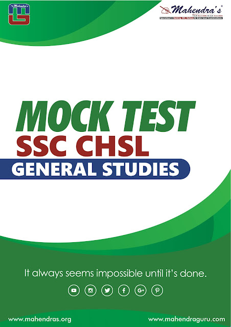 100 General Studies Quiz PDF For SSC CHSL Exam | 02.03.18 100 General Studies Quiz PDF For SSC CHSL Exam | 02.03.18