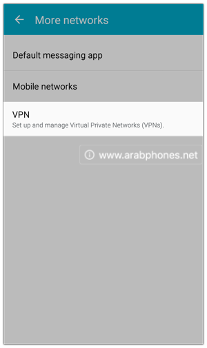 كيفية تفعيل VPN Always-on يدويا على أندرويد بدون تطبيقات
