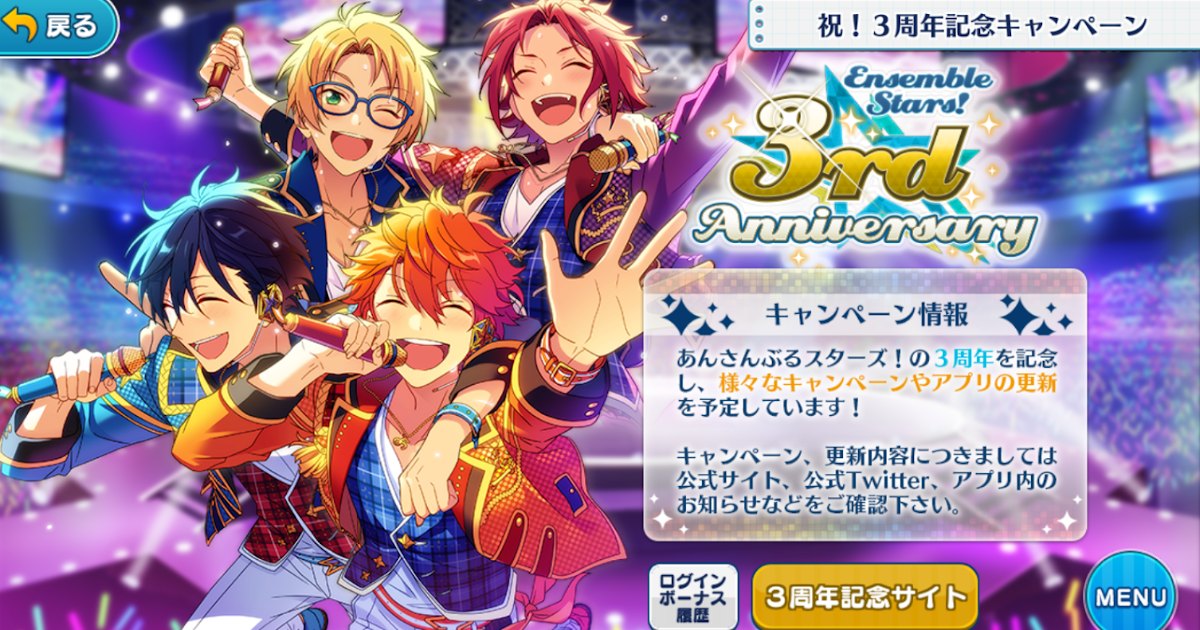 あんスタ遊木真】コレ缶 あんスタ 遊木真 缶バッジ あんさんぶる