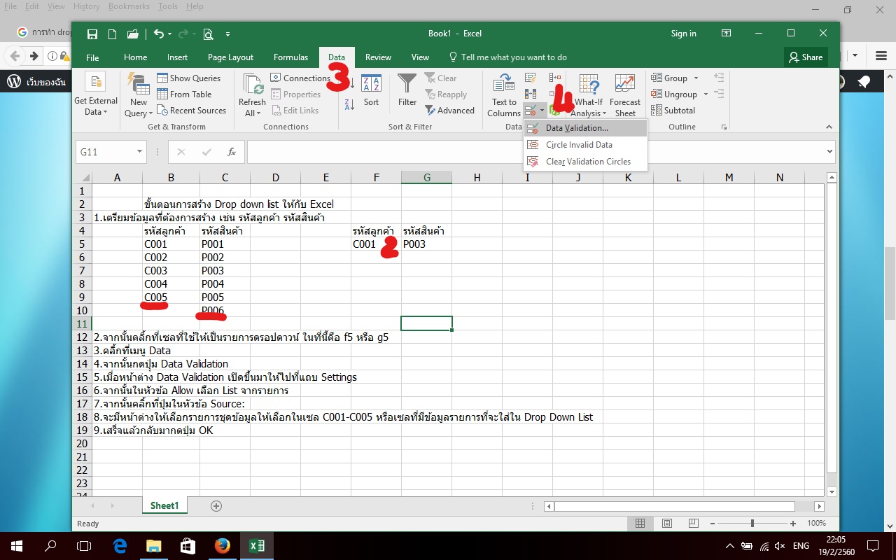 ms excel drop down list ms excel drop down list