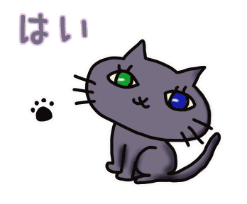 Line クリエイターズスタンプ オッドアイの灰色猫 Example With Gif Animation