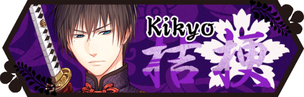 Walkthrough Shall We Date Destiny Ninja 2 Kikyo Blah Bidy Blah