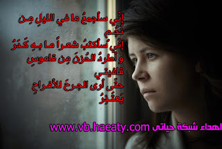 صور حزينة مكتوب عليها كلمات حب حزينة ، كلمات حزينة مع صور حب صور حزينة مكتوب عليها كلمات حب حزينة ، كلمات حزينة مع صور حب