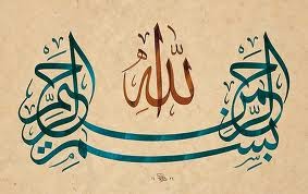 Islamic-Arabic Calligraphy: